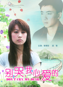 变态视屏
